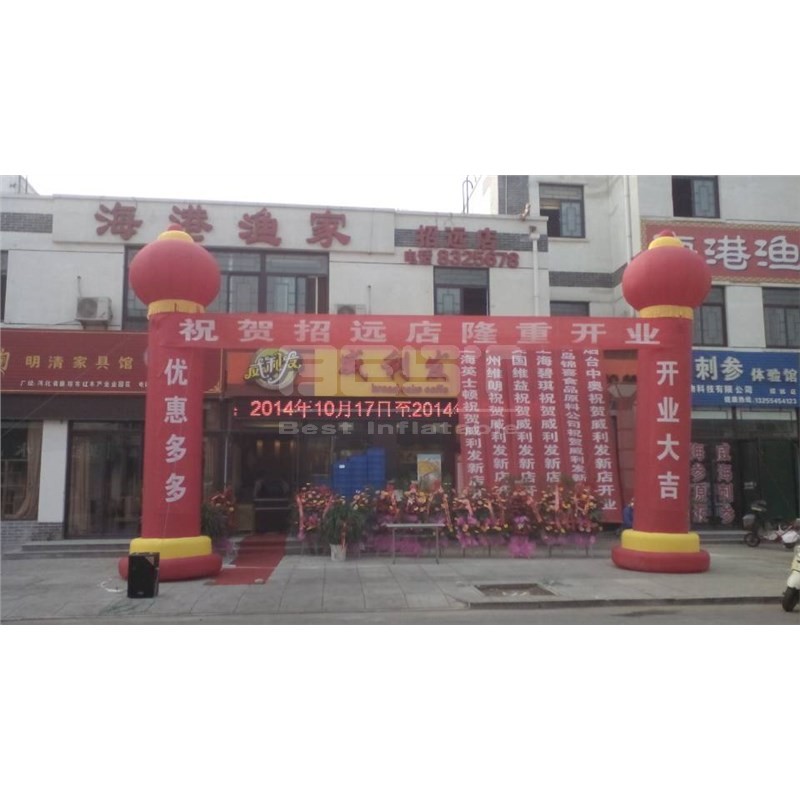 Customized Happy Inflatable Tube ball Red  Lantern Decration For Advertising