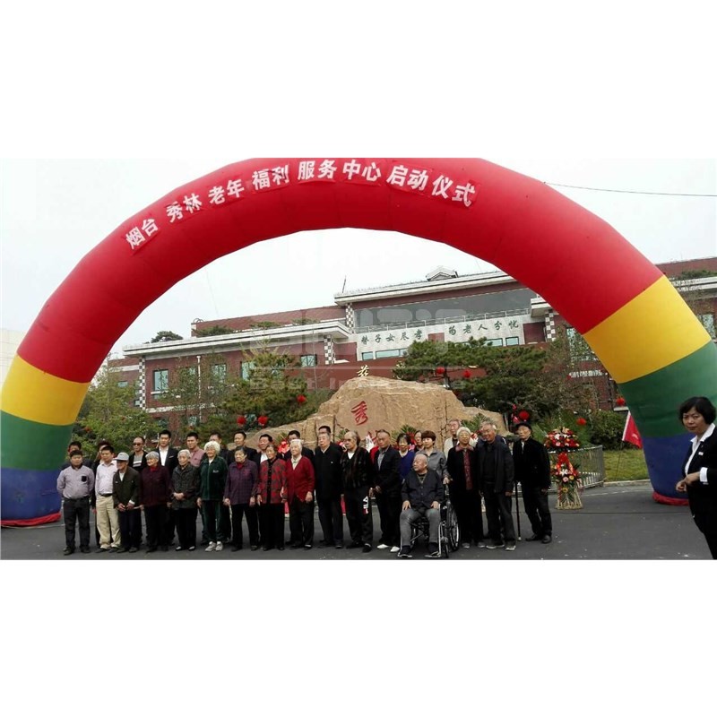 Air Arch Recycle Custom Printed Logo Arch For Advertising Inflatable Arch