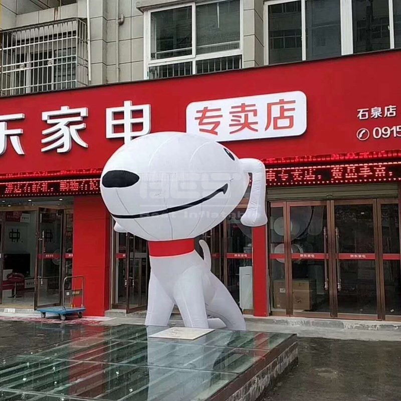 High quality customized white large giant inflatable costume mascot JD dog